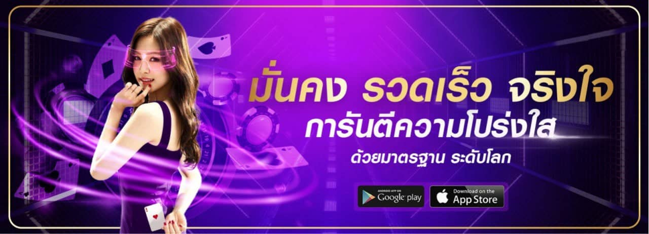 betflix888
